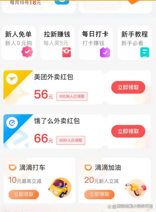 外卖会员卡怎么搭建系统？外卖会员卡系统怎么做？