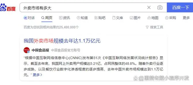 外卖会员卡市场怎么样？普通人做外卖会员卡的优势在哪里？